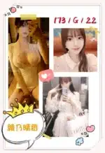台中定點茶-綾乃晴香