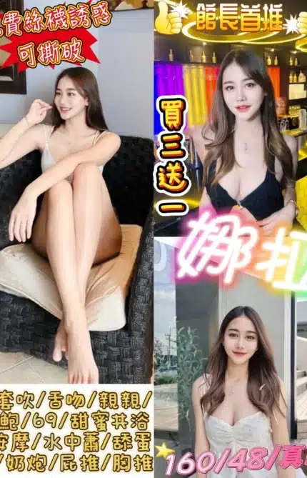 台北定點茶-娜拉