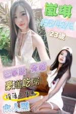 雲林定點茶-嵐琪