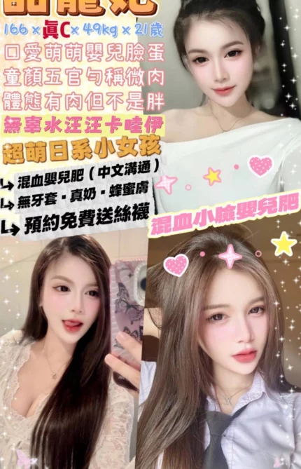 台北定點茶-甜寵妃
