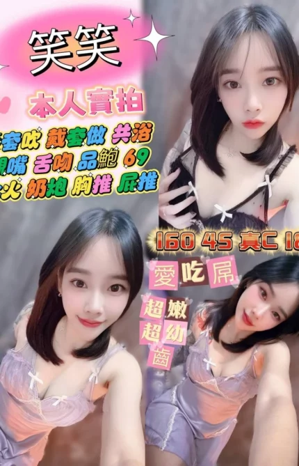 花蓮定點茶-笑笑
