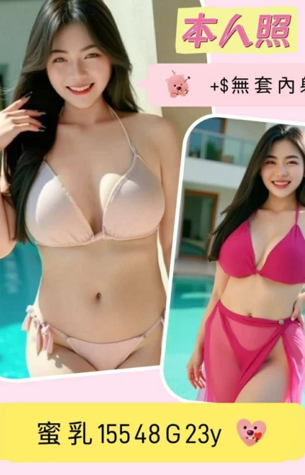 台南定點茶-蜜乳