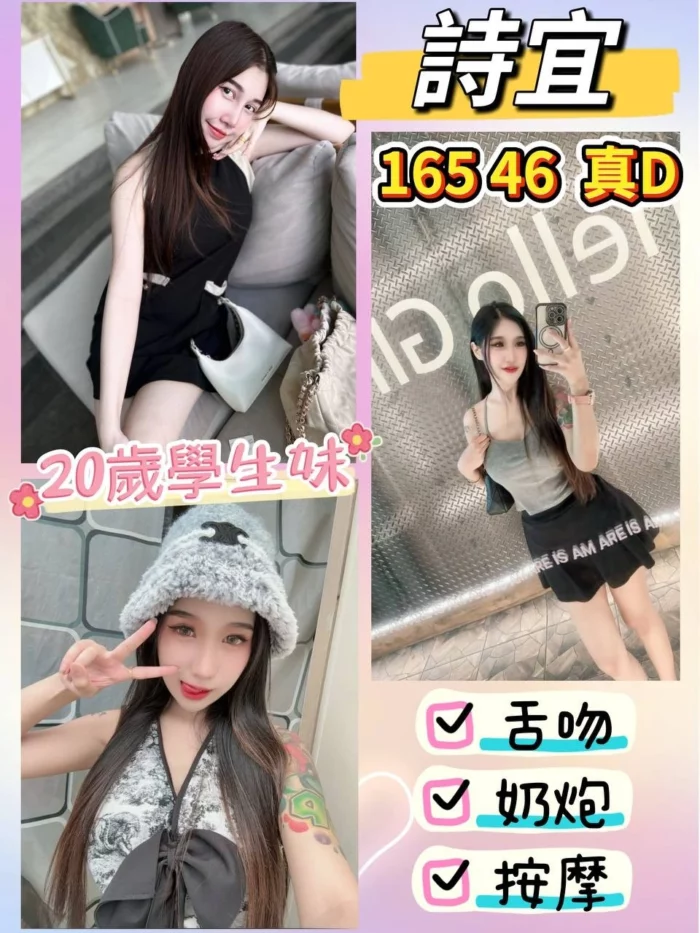台北定點茶-詩宜