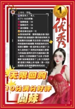 雲林定點茶-闆妹