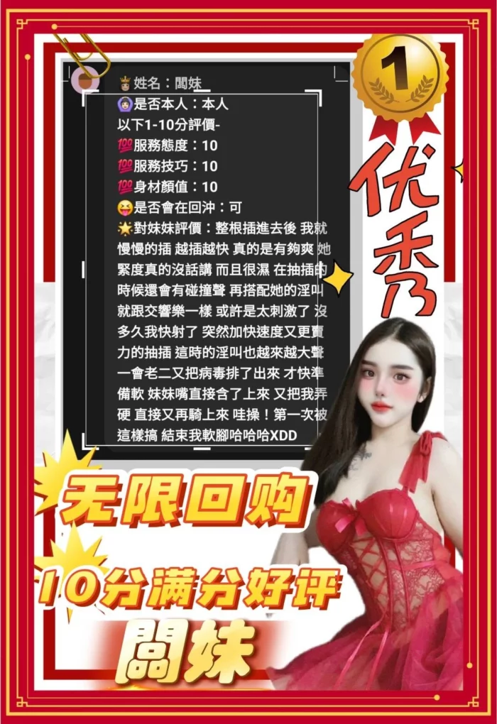 雲林定點茶-闆妹