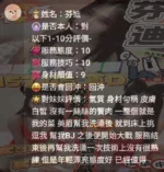 雲林定點茶-芬迪