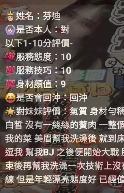 雲林定點茶-芬迪