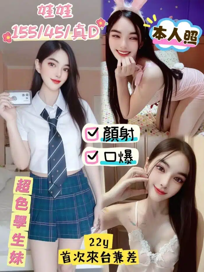 台中定點茶-娃娃