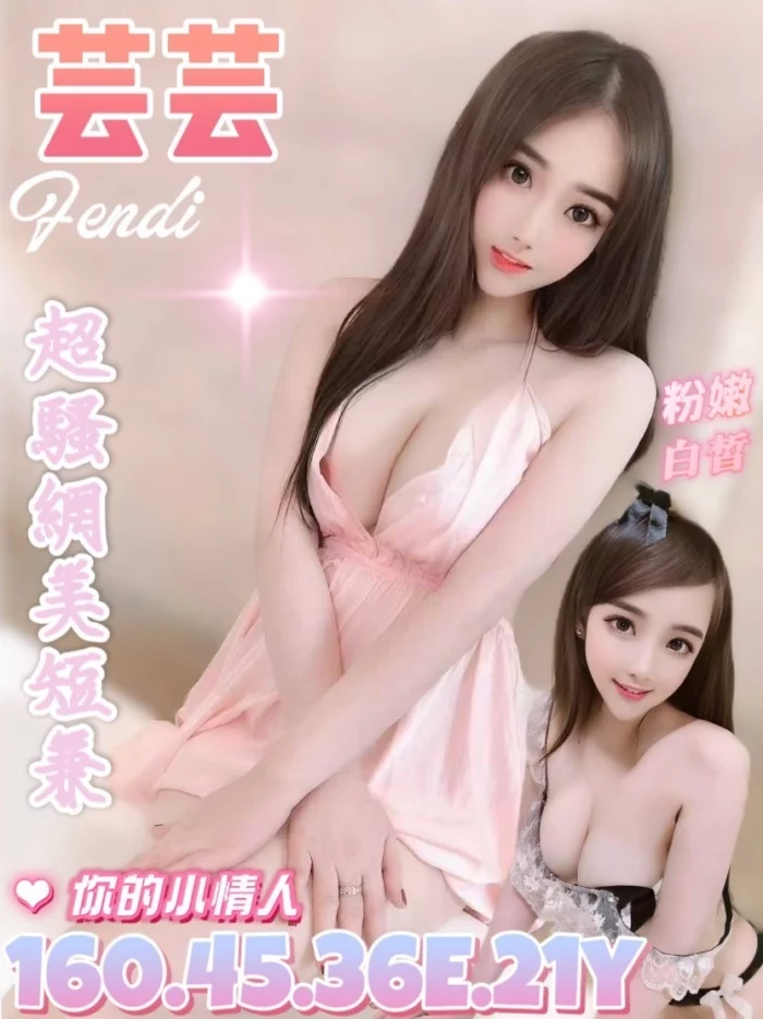 台南定點茶-芸芸
