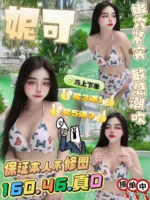雲林定點茶-妮可