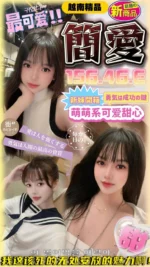 台中定點茶-簡愛