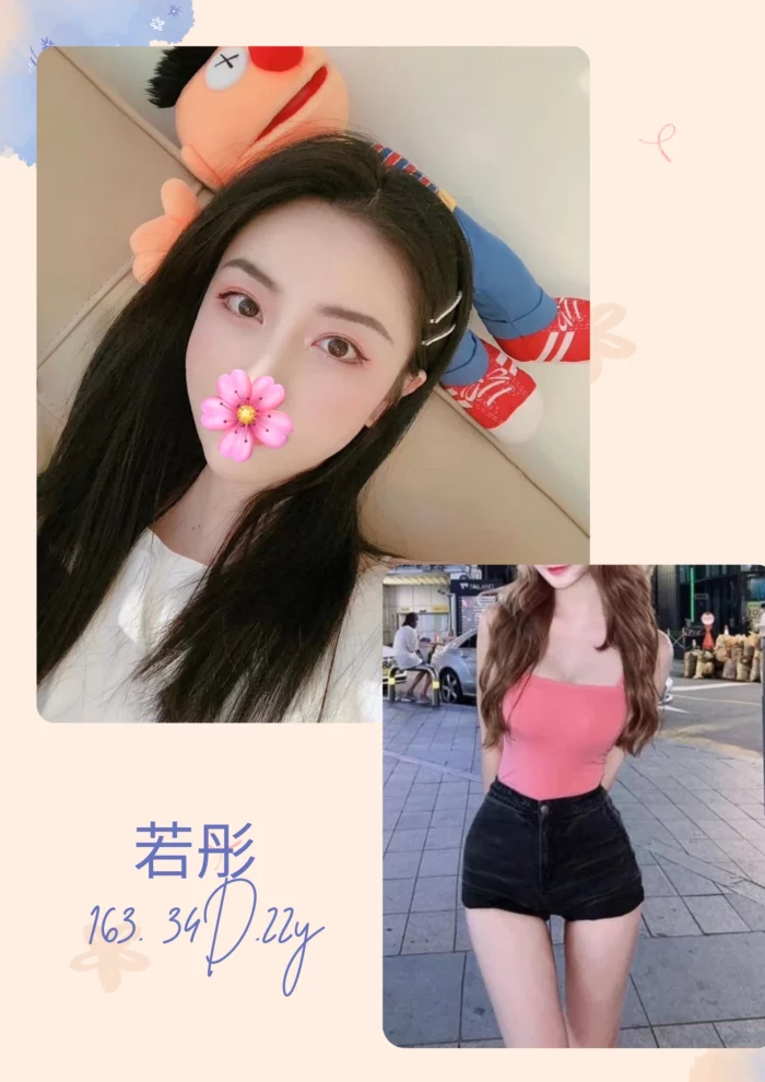 台北外送茶-若彤