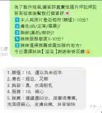 桃園定點茶-淫淫
