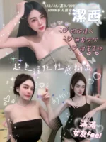 嘉義定點茶-潔西