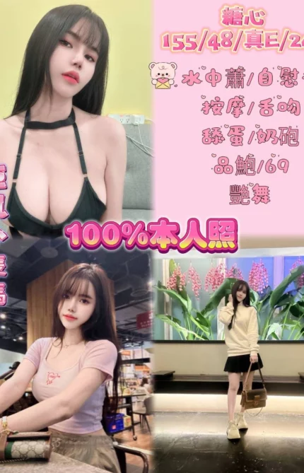 新北定點茶-糖心