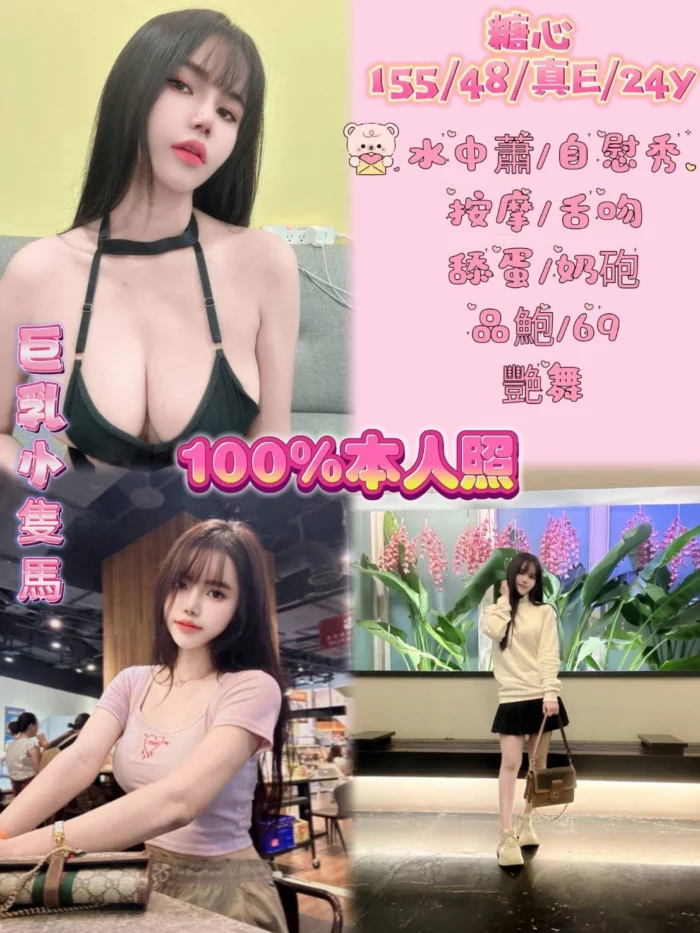 新北定點茶-糖心