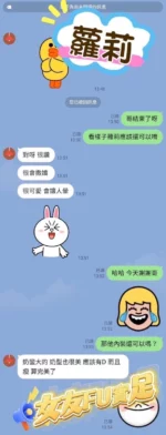 屏東外送茶-蘿莉