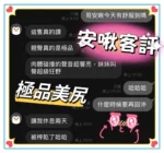 高雄定點茶-安啾
