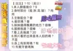桃園定點茶-淫淫