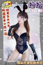 台南定點茶-幼幼