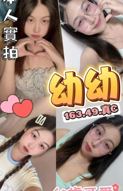 台北定點茶-幼幼