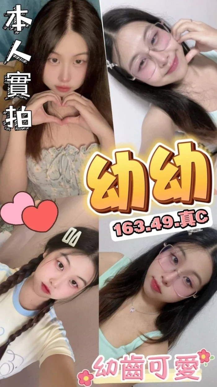 台北定點茶-幼幼