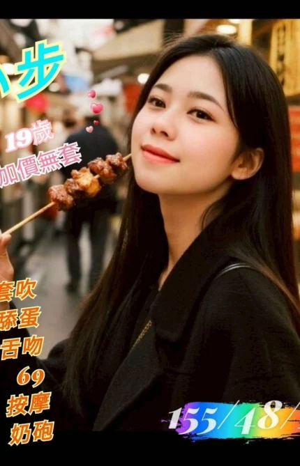 台南定點茶-小步