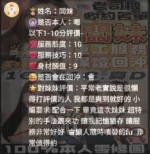 雲林定點茶-闆妹