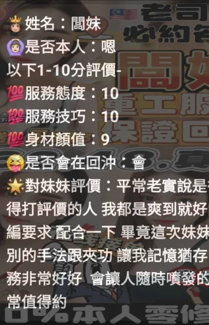 雲林定點茶-闆妹