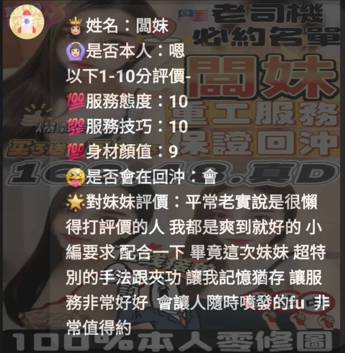 雲林定點茶-闆妹