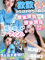 雲林定點茶-歡歡