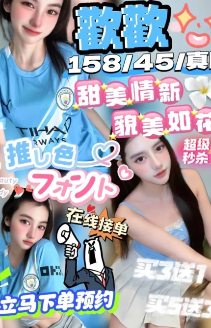 雲林定點茶-歡歡