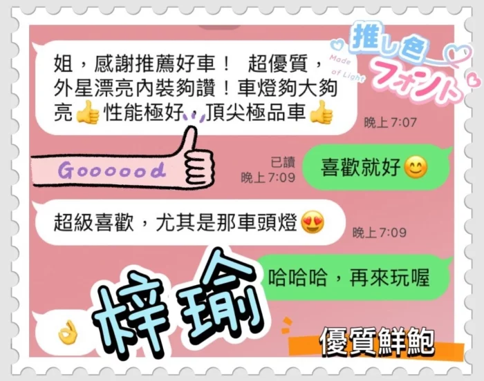 高雄定點茶-梓瑜