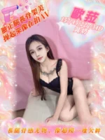 台中定點茶-歐菈