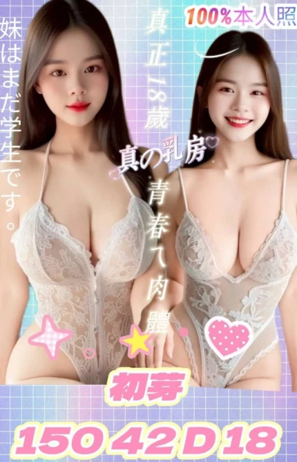 台南定點茶-初芽