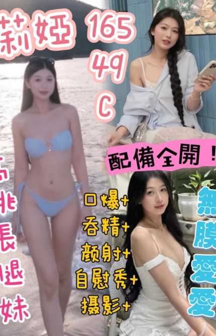 台中定點茶-莉婭