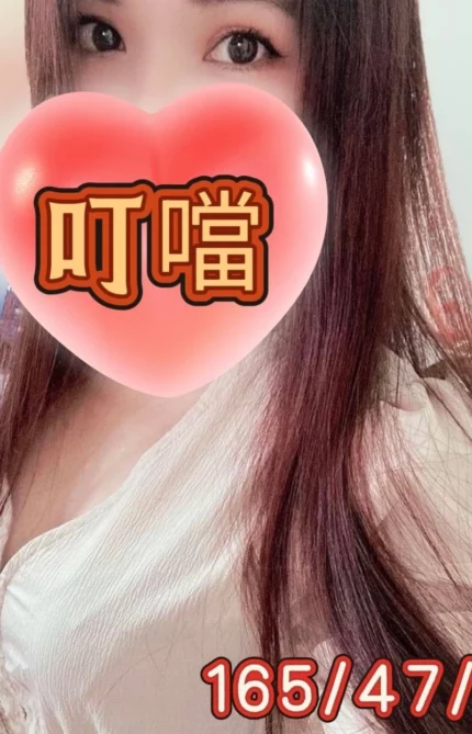 彰化外送茶-叮噹