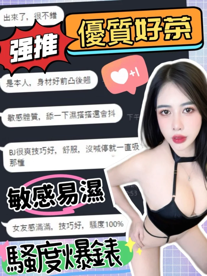 台中定點茶-恩妃