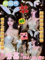 雲林定點茶-宋茜