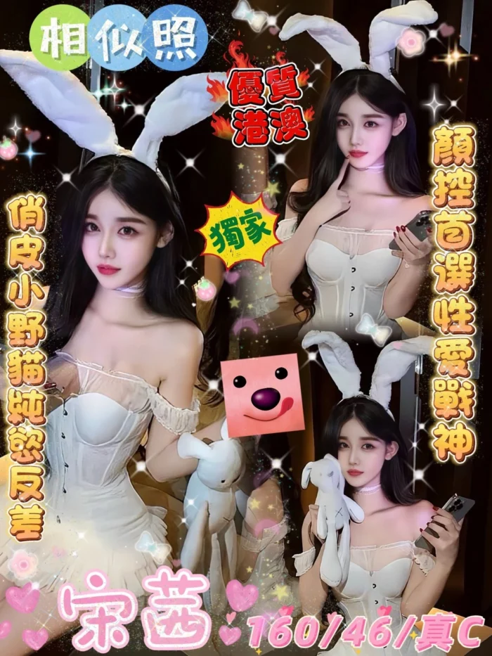 雲林定點茶-宋茜