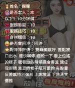 台中定點茶-粿粿