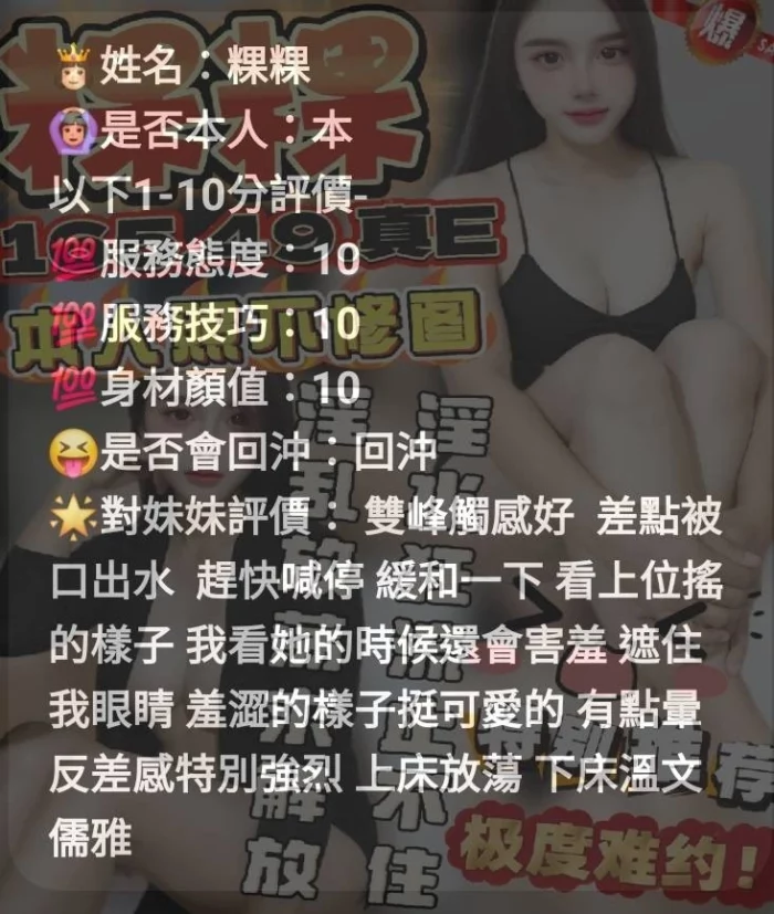 台中定點茶-粿粿