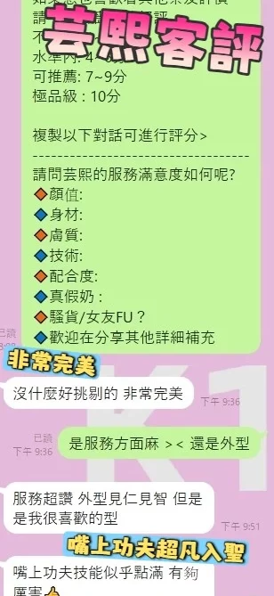台中定點茶-芸熙