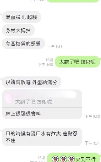 台中定點茶-希臘