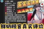 雲林定點茶-鮮奶
