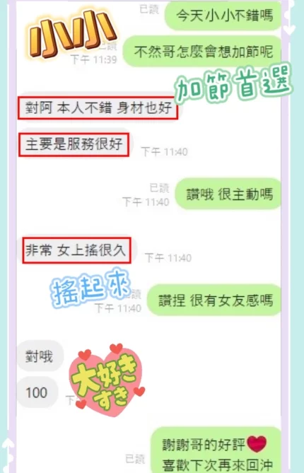 台中定點茶-小小