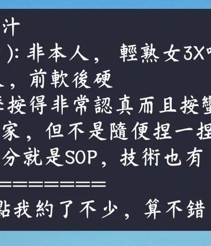 高雄定點茶-河北榨汁