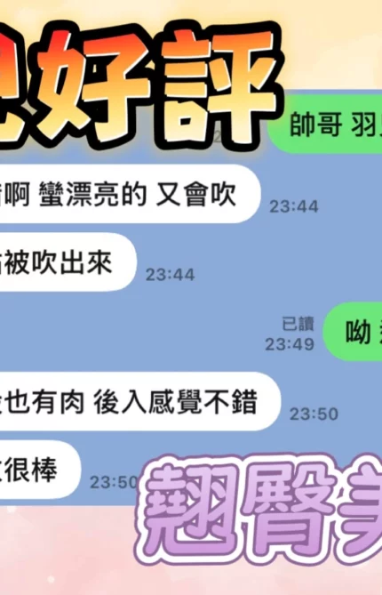 高雄定點茶-羽兒