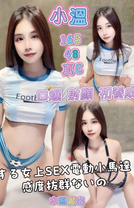 高雄定點茶-小溫