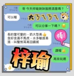 高雄定點茶-梓瑜